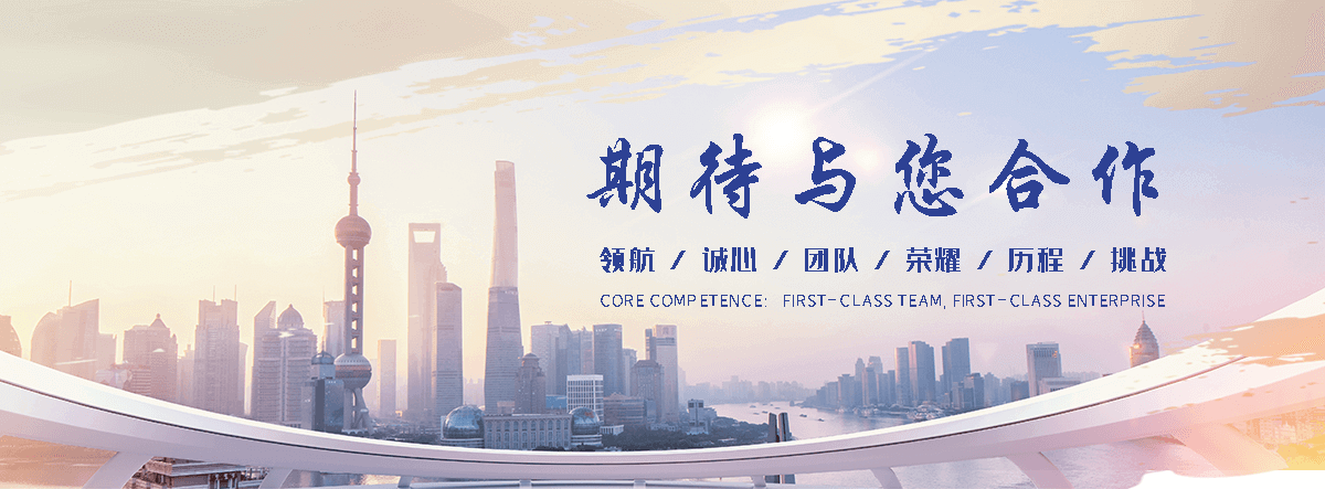 国海摩擦焊机(攀枝花分公司)